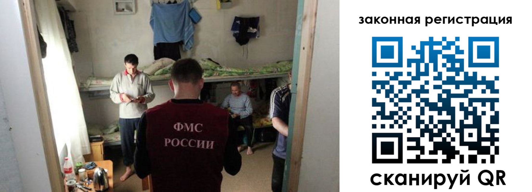 временная регистрация купить в Поронайске